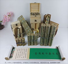 嘉陵胡也佛金瓶梅秘戏图3卷-小中大三版